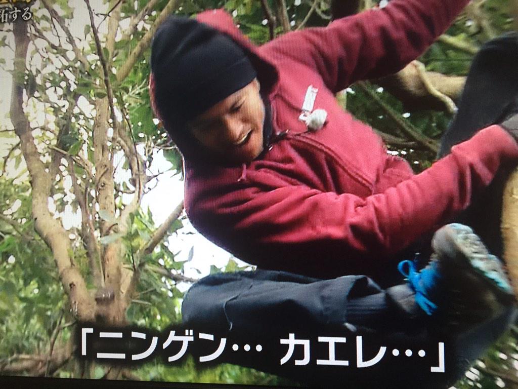 ニンゲンカエレ