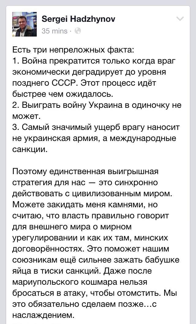 Террористы обстреливают позиции украинских воинов на всех направлениях. Россия продолжает поставки военной техники, - спикер АТО - Цензор.НЕТ 6978