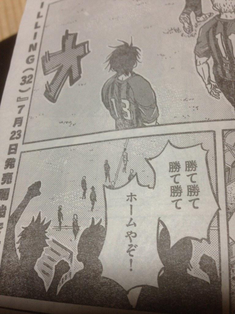 H 大阪ガンナーズ Etiketa Sto Twitter