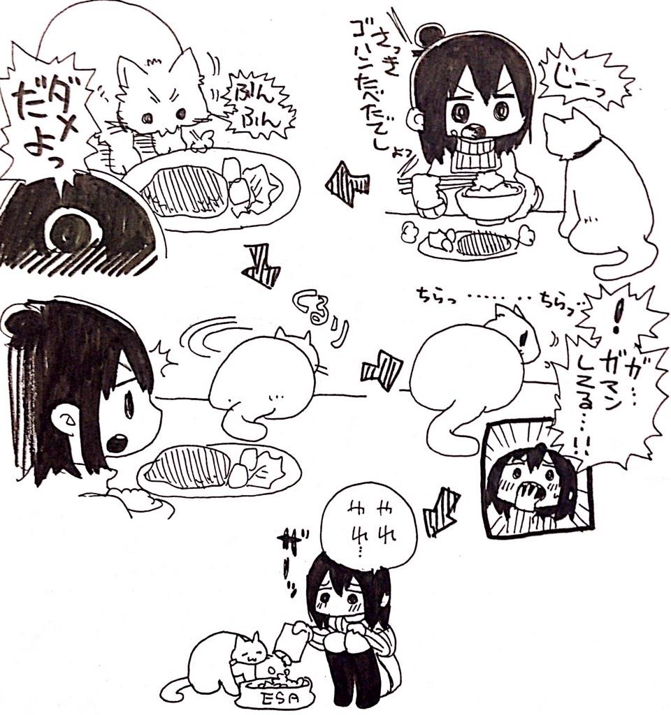 やれやれ… 