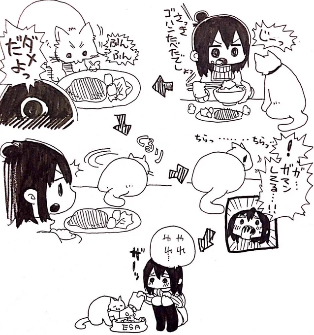 やれやれ… 