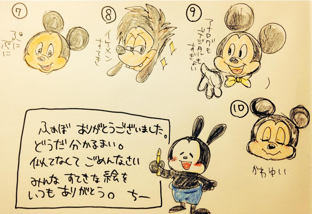 分かったら天才

 #ふぁぼした相互さんの絵柄真似して誰の絵柄を真似たかバレたら負け 