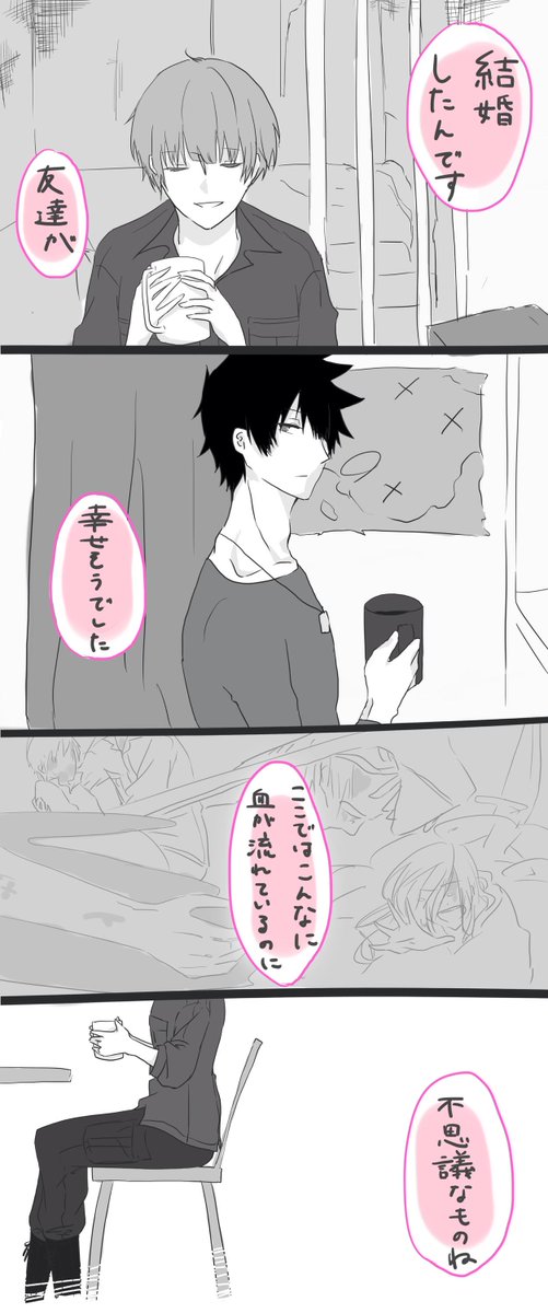 【PSYCHO-PASS】狡朱泣かせ隊※ほんのり劇場版ネタバレ 