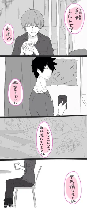 【PSYCHO-PASS】狡朱泣かせ隊※ほんのり劇場版ネタバレ 