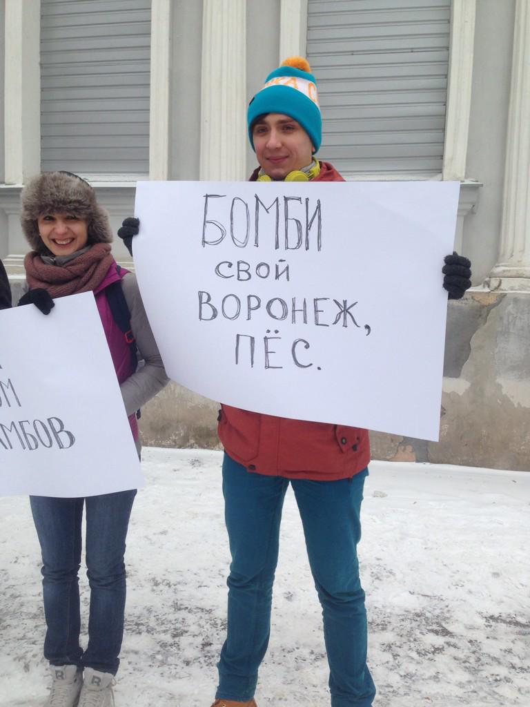 Дочку, картинки про воронеж смешные