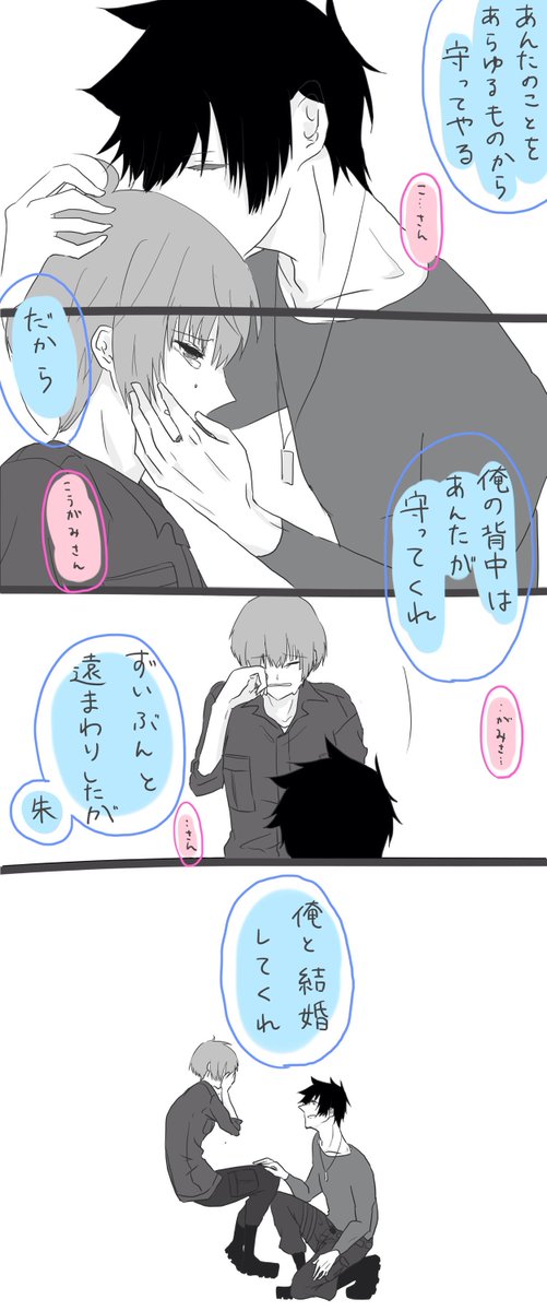 【PSYCHO-PASS】狡朱泣かせ隊※ほんのり劇場版ネタバレ 