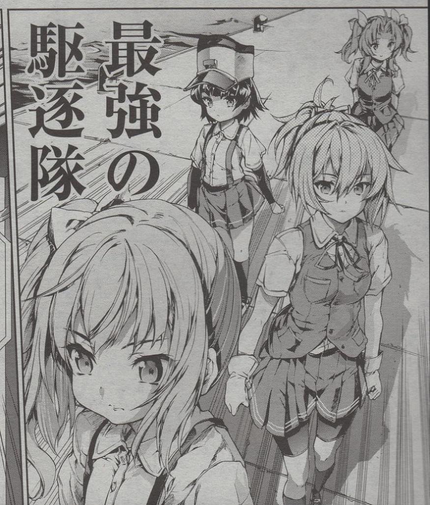 Kabayakiniku 横鎮提督 A Twitter 最強 第18駆逐隊は最強の駆逐隊ですぞ Http T Co K35ugvzu8c