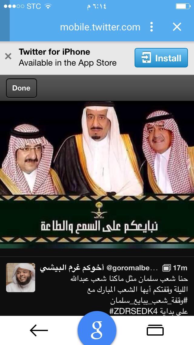 انثى انيقه‎ (@rwla2015) on Twitter photo 