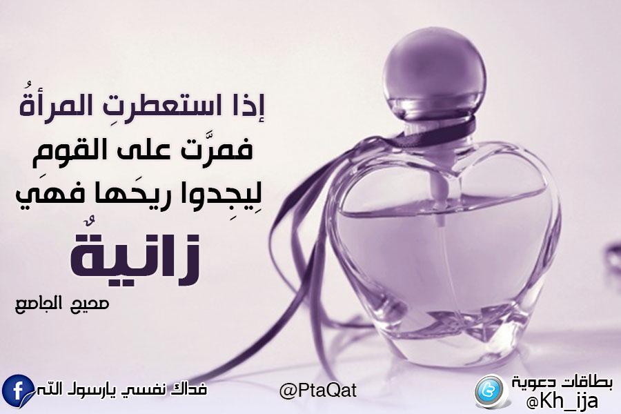 Kh_ija tweet picture