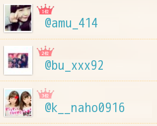 Ami58Kj8's tweet photo. １番仲の良いランキング
1位@amu_414
2位@bu_xxx92
3位@k__naho0916

→　http://t.co/ZfX9ouHVef

あなたもチェック♫ http://t.co/W32cd3E8xH