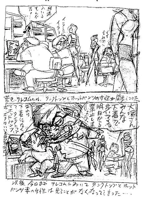 『カリオストロの城』余談の続き。

友永和秀さんが当時のテレコムを描いた爆笑2コマ漫画。
友永さん御本人より本日掲載許可を頂きました。
(1998年パノラマ堂さん発行の自主発行誌『大塚康生はおもちゃ箱』より) 