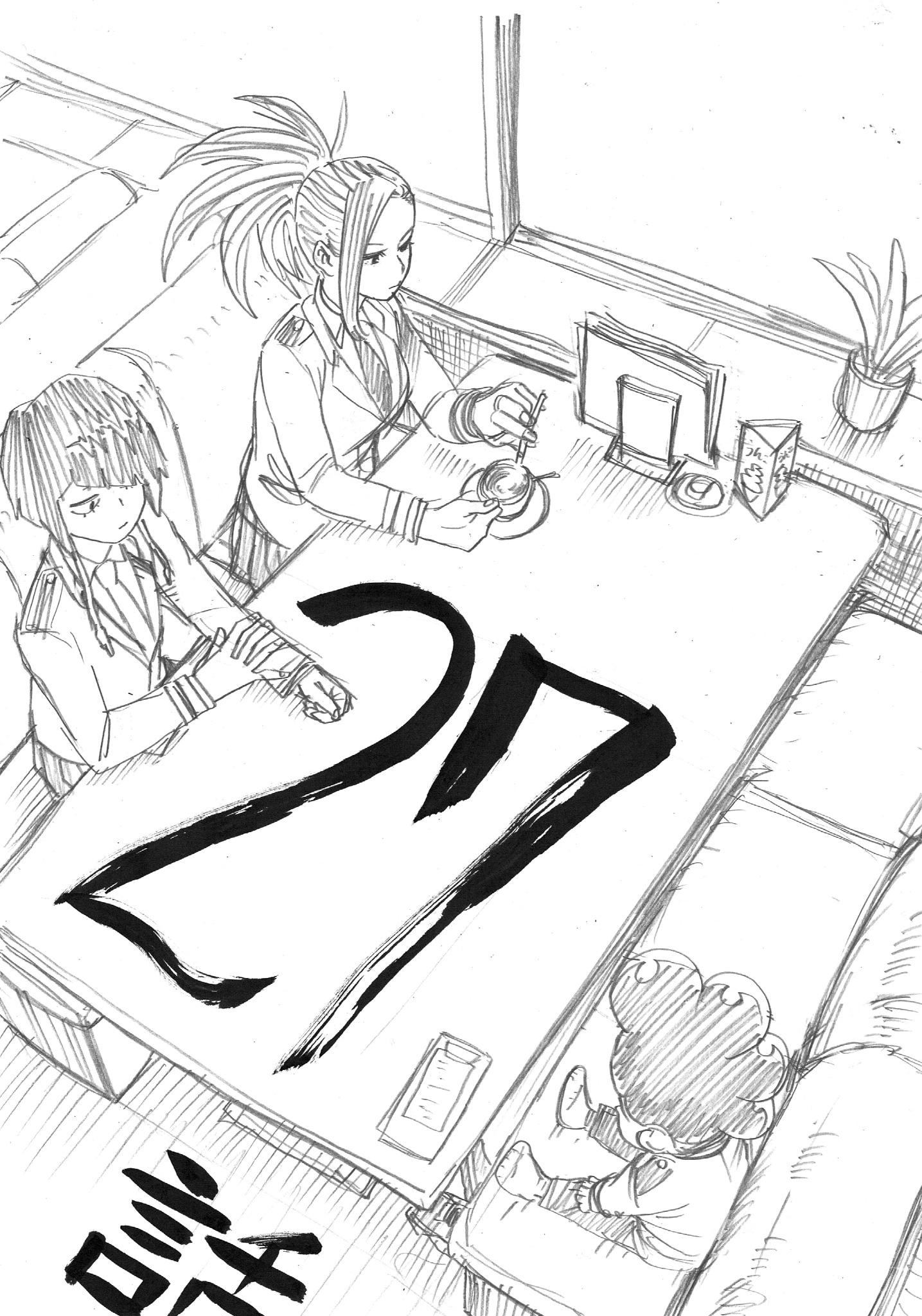 堀越耕平 今日発売のジャンプに 僕のヒーローアカデミア 27話目載ってます よろしくお願いします Http T Co 7j9qvch1ve Twitter