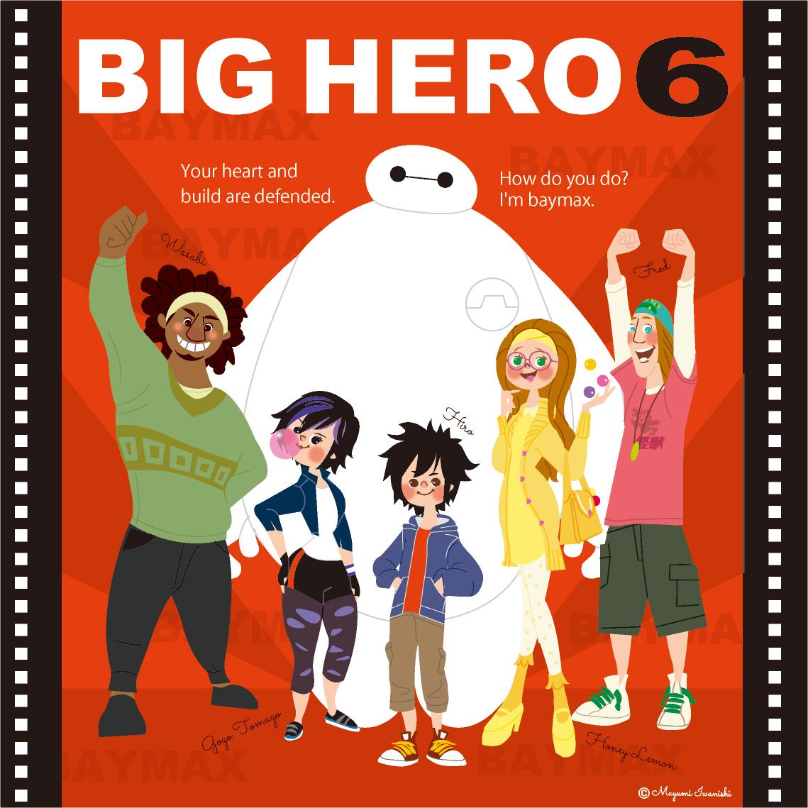 いわにしまゆみ イラストレーター 真夜中にベイマックス 描いたwww何してんの私www難しかったしww映画もっかいゆっくり観たいなぁ ー ベイマックスかわいい ベイマックス Baymax イラスト Illustration Http T Co Uzy6hqky2f