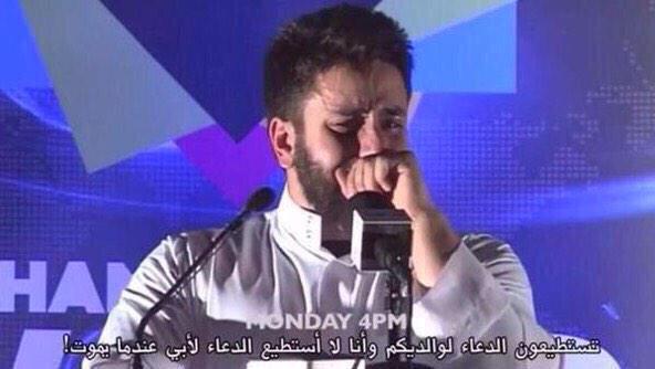 _P2BQ8_'s tweet photo. صورة مؤثرة / مسلم و والده كافر ، إنظروا إلىٰ دموع القهر ! همه كيف سيدعوا لأبيه بعد الموت.. http://t.co/e08VtoPWmt