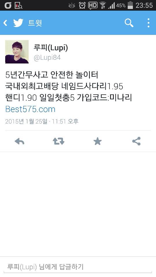 Lupi84's tweet photo. 해킹 당했었습니다; 친히 알려주신 @ptype_thebigcat 피타입형 비롯 팔로워 분들 감사하고 죄송합니다ㅜㅜ http://t.co/AbuvOuOHzP