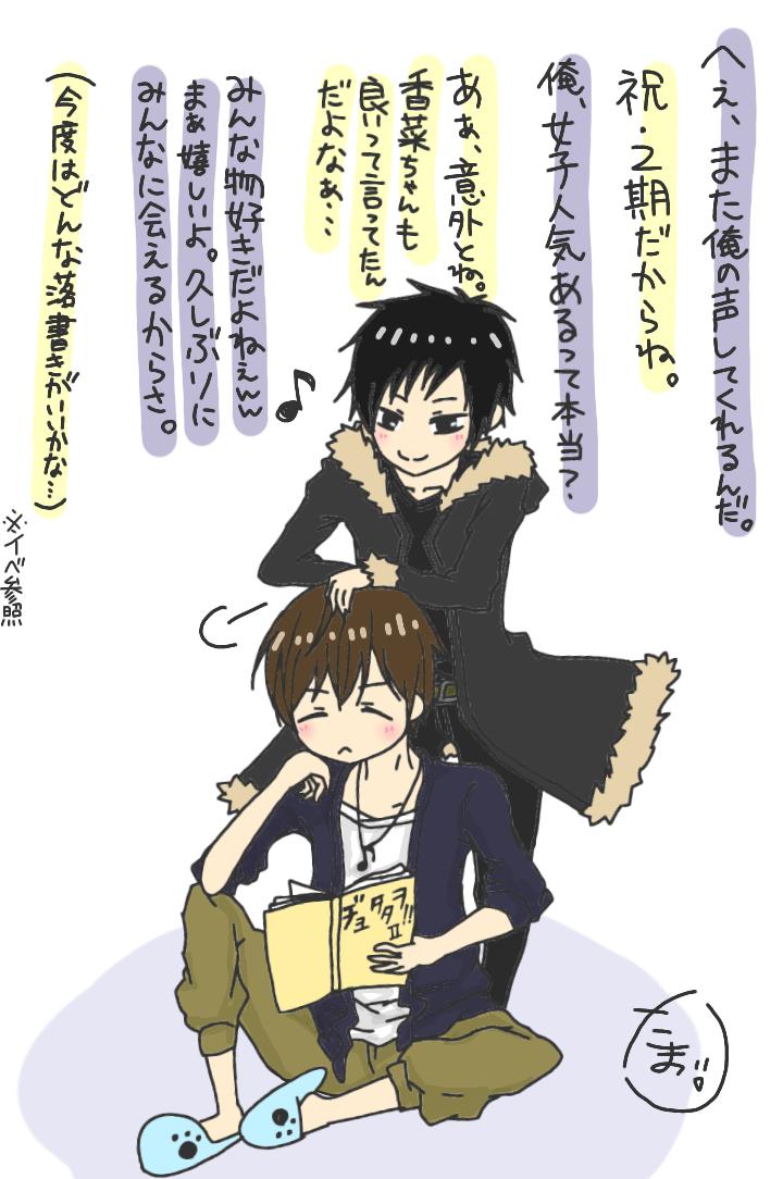 たまご 新垢移行中 画像アプリで描いてた 神谷さんキャラ ひろしー の画像４枚たまったから 投下します ﾉ W ﾉ ちょっとでも良いなーて 思ってくだされば嬉しい 神谷浩史キャラ 折原臨也赤司征十郎トラファルガー ロー天野ナガレ Http T Co