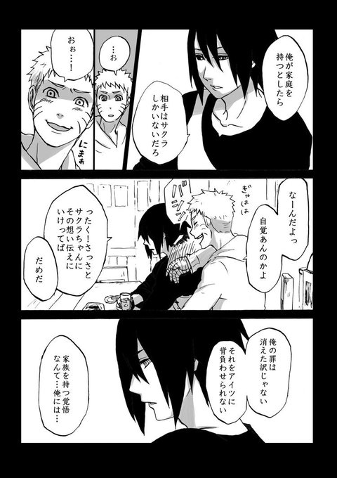 すずあき Yako606 さんのマンガ一覧 3ページ ツイコミ 仮 すずあき Yako606 さんのマンガ一覧 3ページ ツイコミ 仮