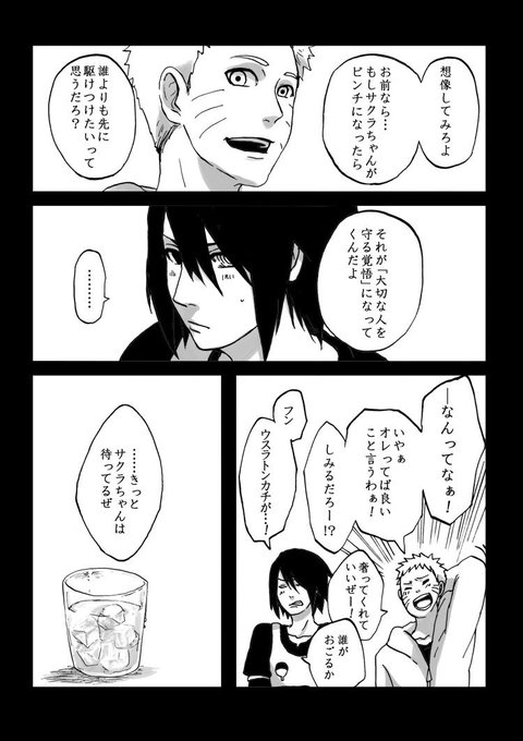 すずあき Yako606 さんのマンガ一覧 3ページ ツイコミ 仮 すずあき Yako606 さんのマンガ一覧 3ページ ツイコミ 仮