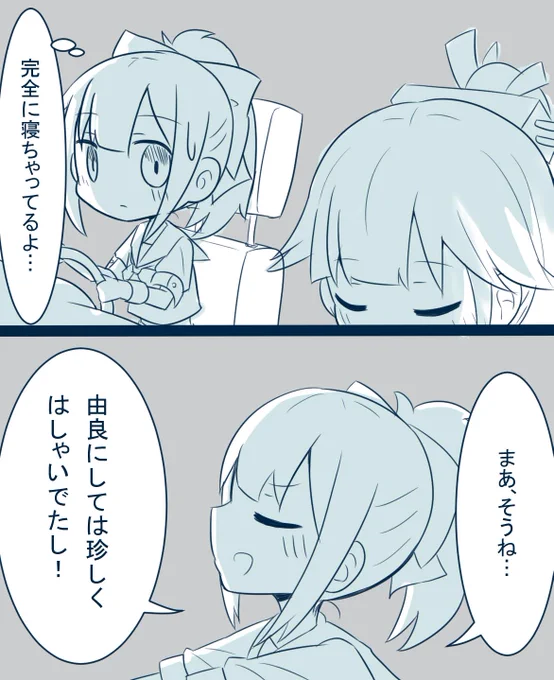 いつかの続き1 
