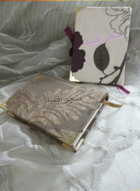 متجر إقليد tweet media