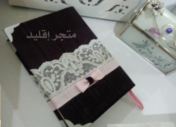 متجر إقليد tweet media