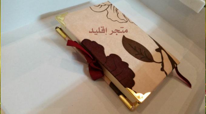 متجر إقليد tweet media