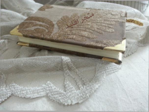 متجر إقليد tweet media