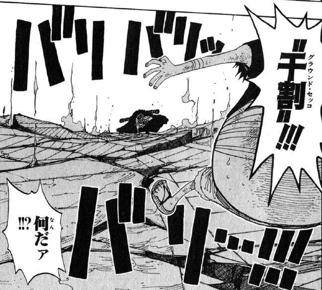 ワンピース クロコダイルの必殺技まとめ 強さや悪魔の実の能力も 2ページ目 Selvy