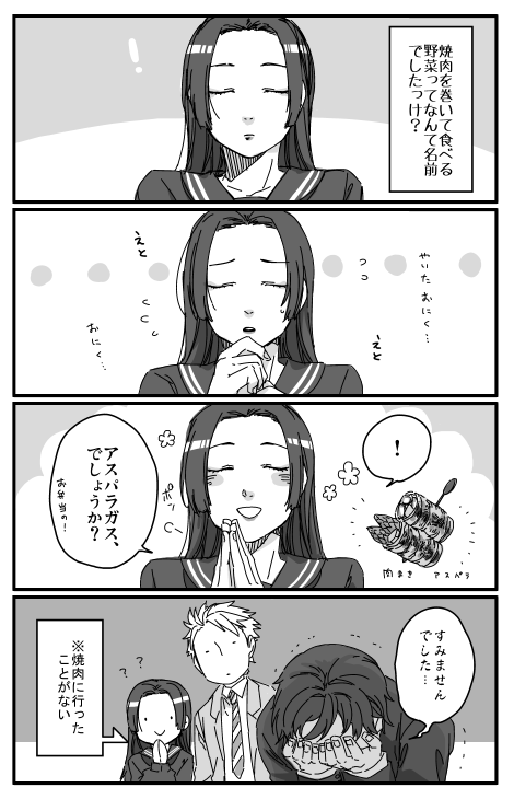 @Hy_dy 絶対に上手くいくはずがなかろうて 