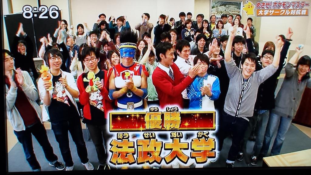 ポケモンゲットtv