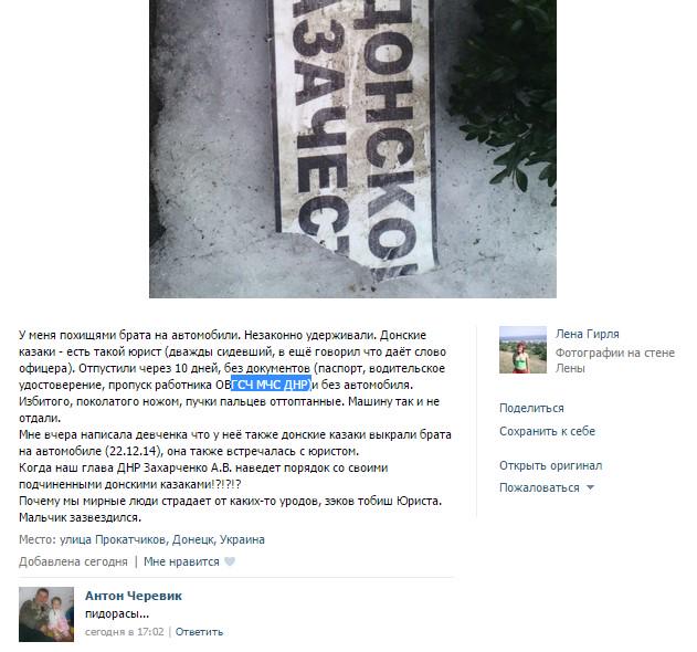 В Счастье частично возобновили отопление, - Минрегионстрой - Цензор.НЕТ 8398