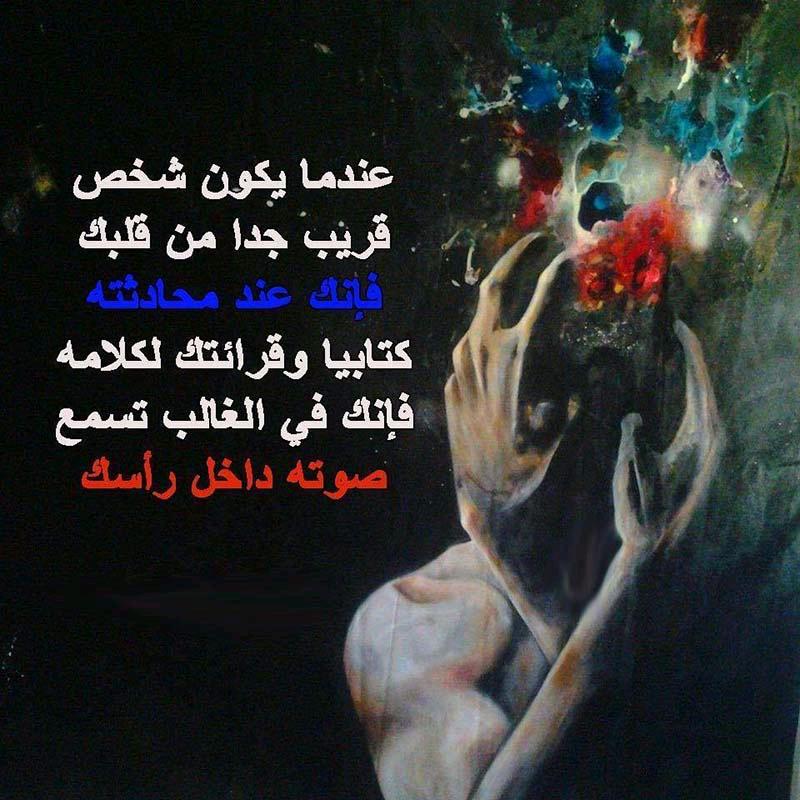 خط احمر !!!!!؟ (@rmosoy) on Twitter photo 