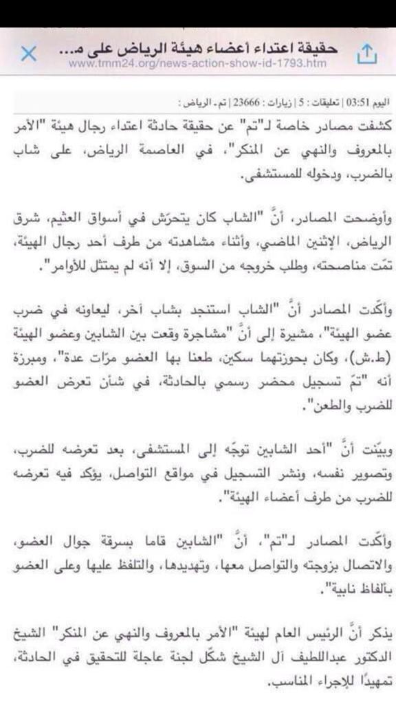 cv3397's tweet photo. @KSASociety http://t.co/USSET7aduf