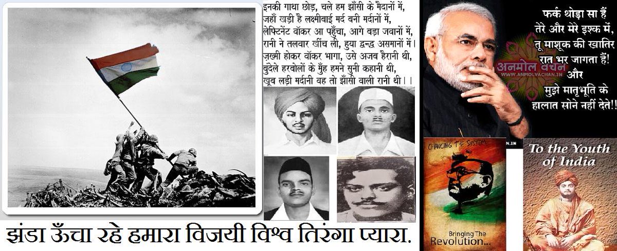 himanshurajput tweet media