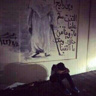 reem alroogi tweet media