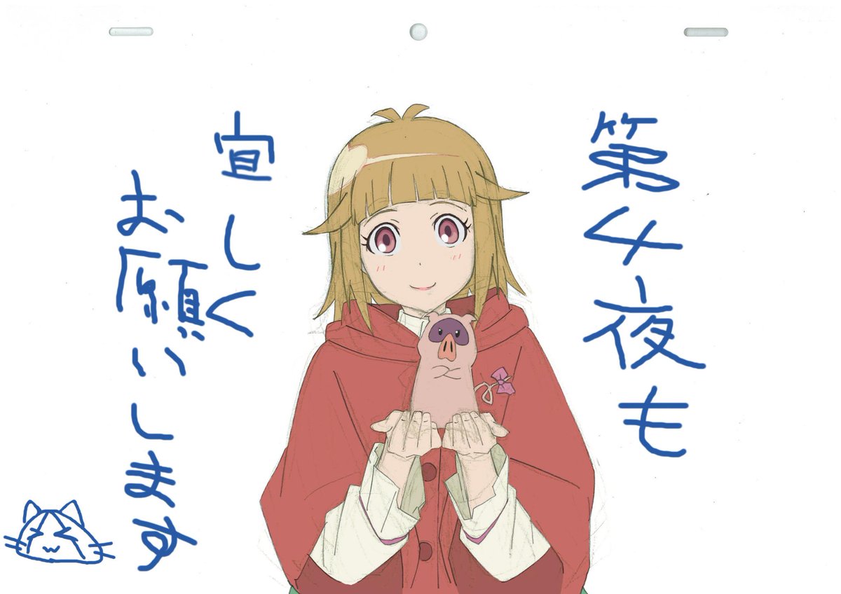 Uzivatel 後藤圭佑 スライム倒して300年ありがとうございました Na Twitteru 夜ノヤッターマン第3夜ご視聴ありがとうございました 夜ヤッター Http T Co Huhppwvby7 Uzivatel 後藤圭佑 スライム倒して300年ありがとうございました Na Twitteru 夜ノヤッターマン第3夜ご視聴ありがとうございました 夜ヤッター Http T Co Huhppwvby7