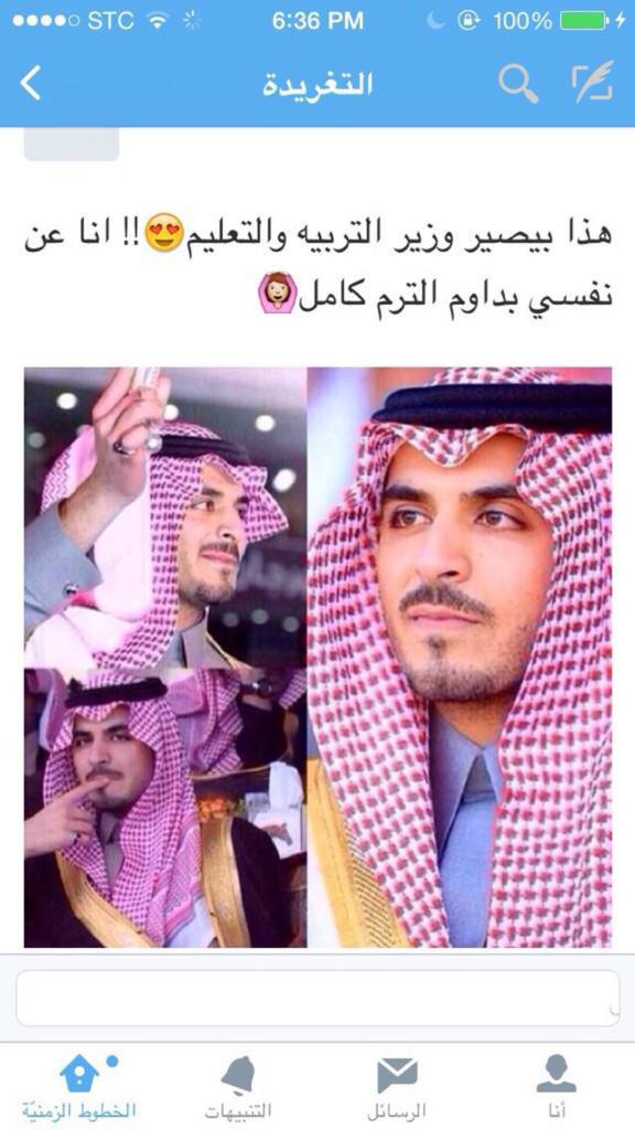 moon12244's tweet photo. ياحظنا يابنات 😍😍😍👇👇لعيونك راح اعيد الجامعه 😌الزين يفرض نفسه http://t.co/Iw3ojL0SFD"
