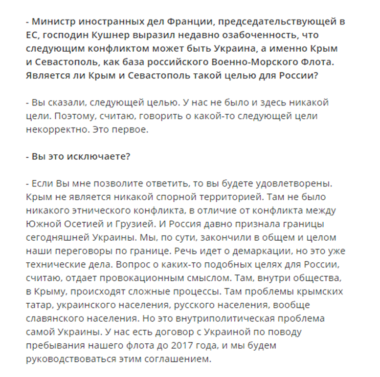 Полномасштабное наступление российских войск на Украину маловероятно, - советник Президента Бирюков - Цензор.НЕТ 2978