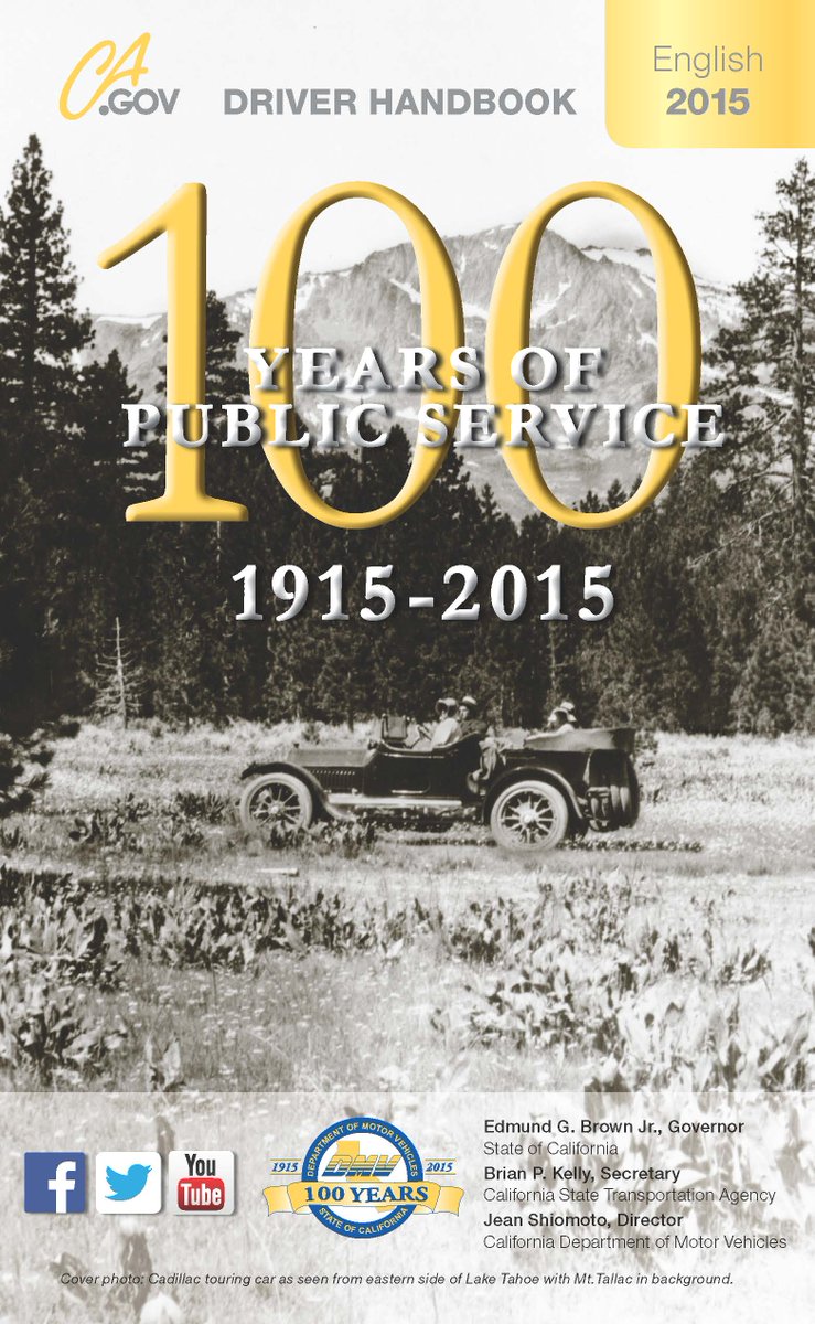 ca dmv handbook