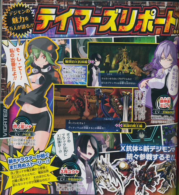 矛 N36hoko 15年01月 Page 2 Twilog