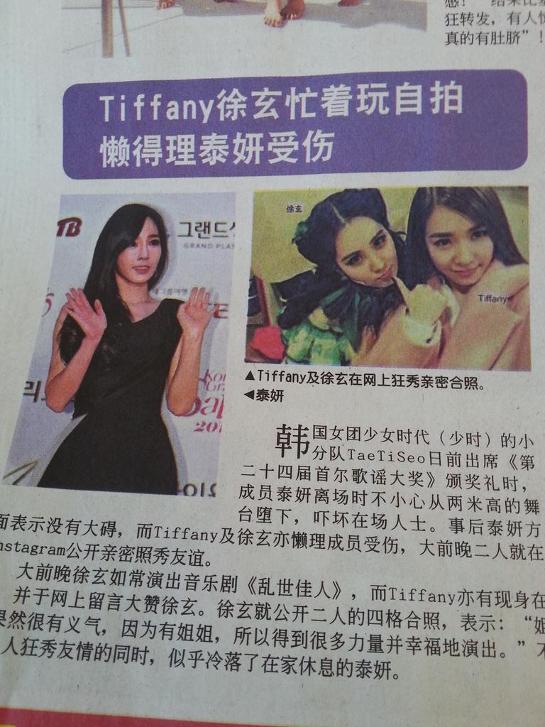 B8P3BndCIAAhhkN.jpg:large