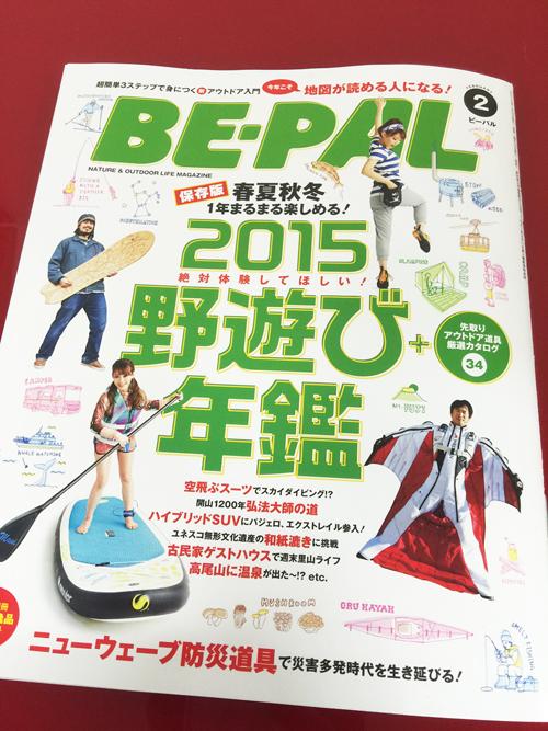 Sona Rball ソナーボール Sonarball Twitter