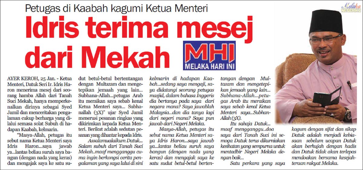 MelakaNegeriku's tweet photo. Petugas di Kaabah kagumi Ketua Menteri Melaka. @Idris_Haron Haron terima mesej dari Mekah. @idrisharon66 http://t.co/sO9kAoQw5Q
