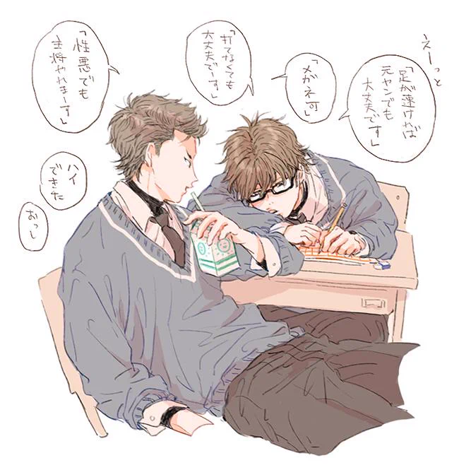 春の部活紹介と2B 