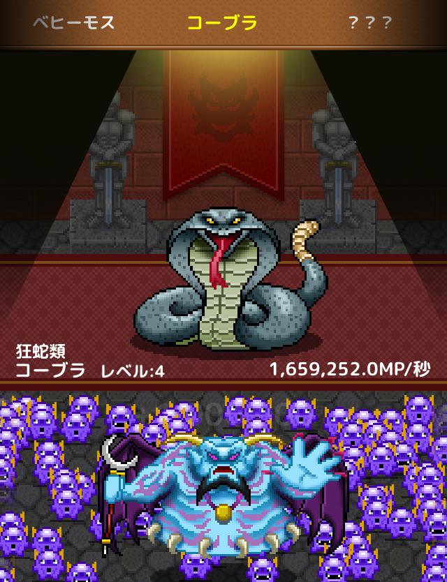 味噌汁 モンスト Hyt Mnst Twitter