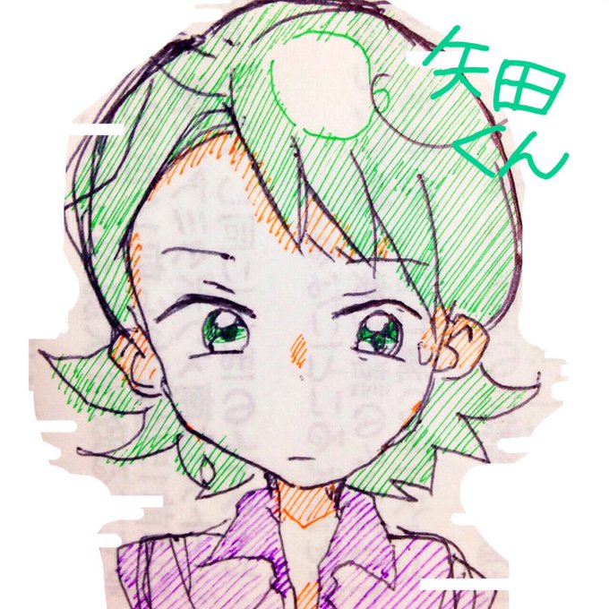 矢田くんのtwitterイラスト検索結果 古い順