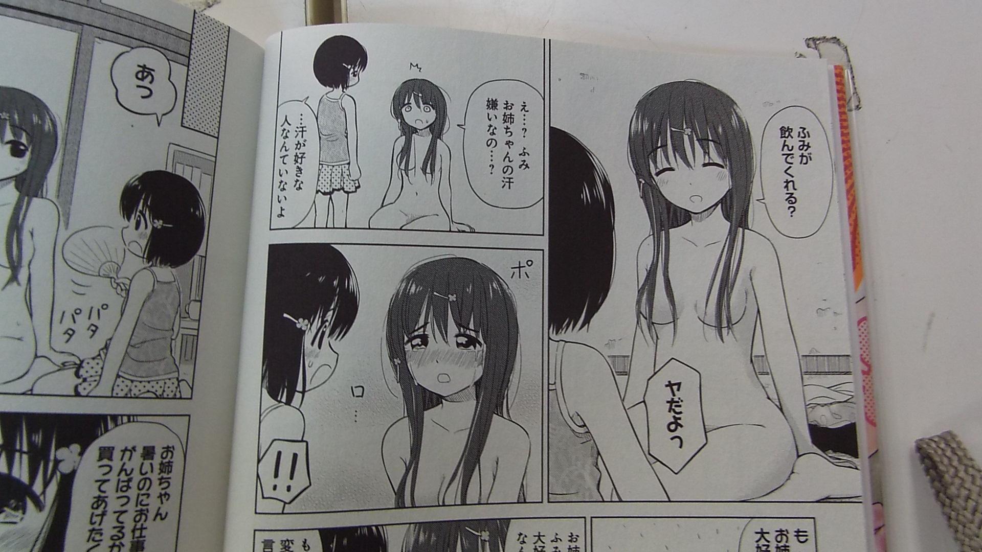 とらのあな 秋葉原店a 百合 海月れおな先生 ぷあーなんてもうしまい 姉妹二人きりで暮らす貧乏生活 姉 ヤバイ の常軌を逸した愛情と それを受け入れてしまう妹 カワイイ の共依存を描いた姉妹百合です 特典は描き下ろしイラストカード Http