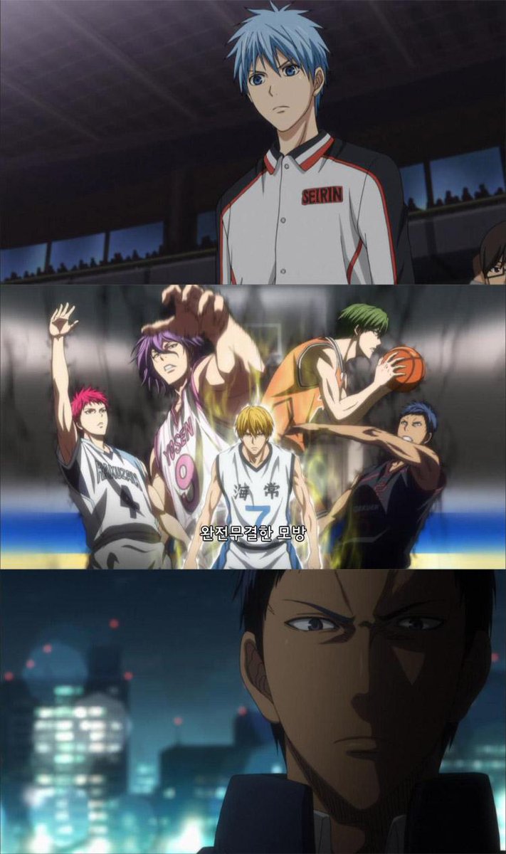 [애니플러스 1/26 23:30 방송『쿠로코의 농구 3기』53화 "방해하지 마"] - 키세를 놓고 벌이는 청과 흑의 뜨거운 대접저.. 이... 아니라, 카이조 vs 후쿠타...