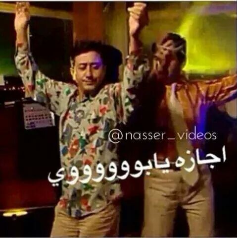 EngMeh's tweet photo. بس بعد ساعات قليلة .. http://t.co/q3dkrwmQj9