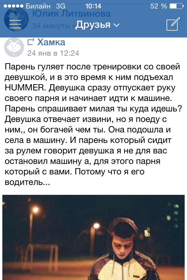 Dasha_Save's tweet photo. я прям даже всплакнула😪 http://t.co/rVhjoHdoXI